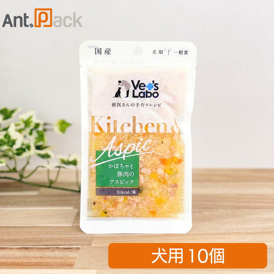 Vet'sLabo Kitchen & Aspic かぼちゃと豚肉のアスピック 犬用 80g×10個