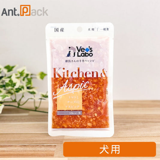 Vet'sLabo Kitchen & Aspic トマトとチーズのアスピック 犬用 80g