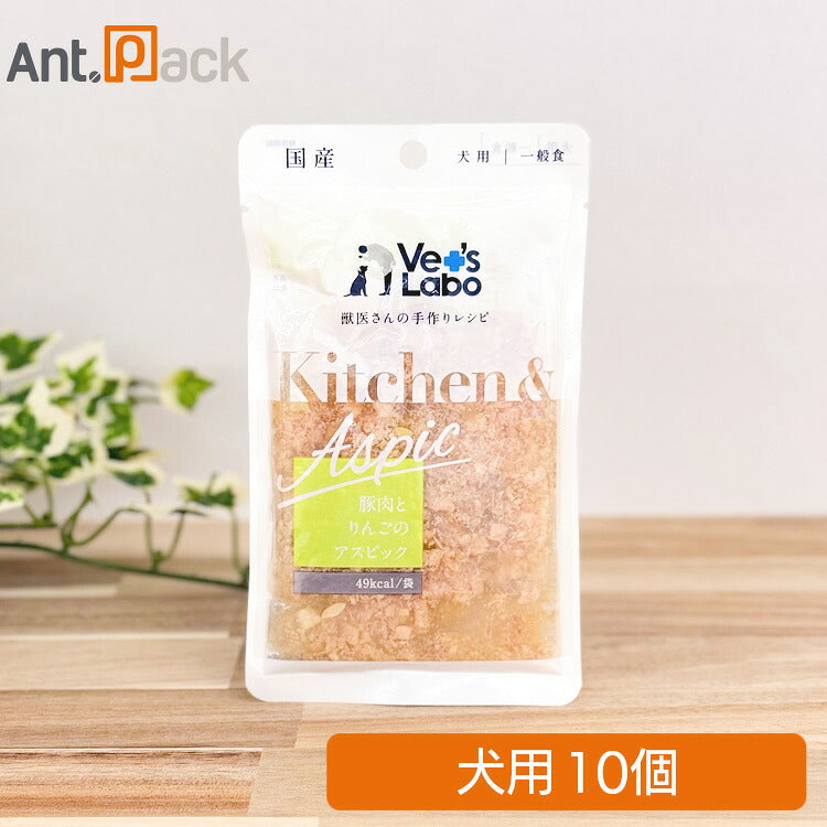 Vet'sLabo Kitchen & Aspic 豚肉とりんごのアスピック 犬用 80g×10個（97257）