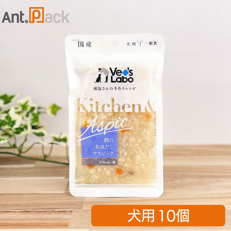 Vet'sLabo Kitchen & Aspic 鱈の和風だしアスピック 犬用 80g×10個（97271）