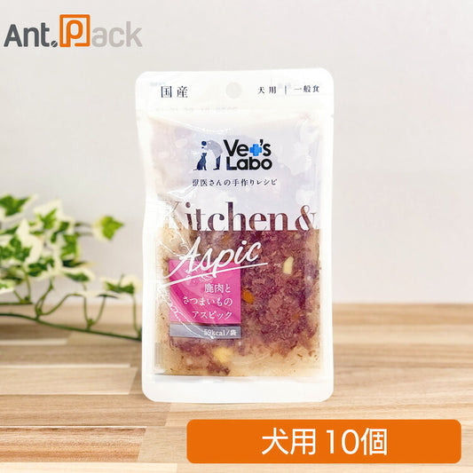 Vet'sLabo Kitchen & Aspic 鹿肉とさつまいものアスピック 犬用 80g×10個