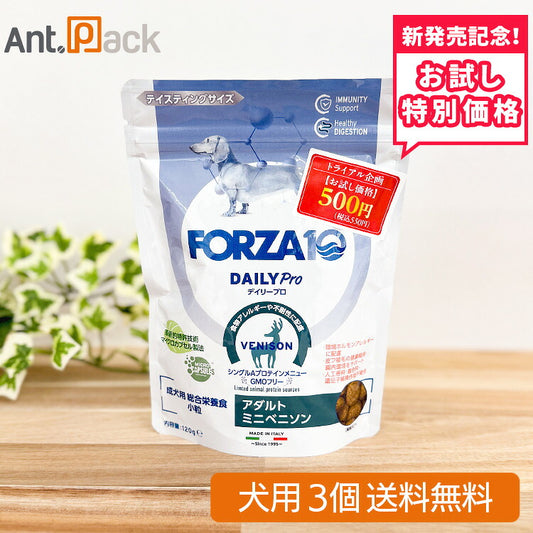 【お試し特別価格】フォルツァ10 Daily Pro デイリープロ アダルトミニ ベニソン 犬用 120g×3個（72742）