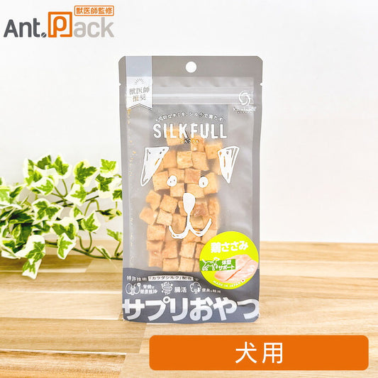 SILKFULL（シルクフル）サプリおやつ 鶏ささみ 体型サポート 犬用 30g（10567）