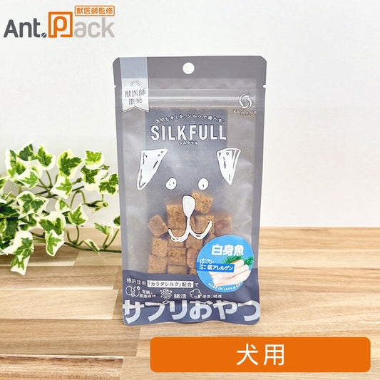 SILKFULL（シルクフル）サプリおやつ 白身魚 低アレルゲン 犬用 30g（10574）