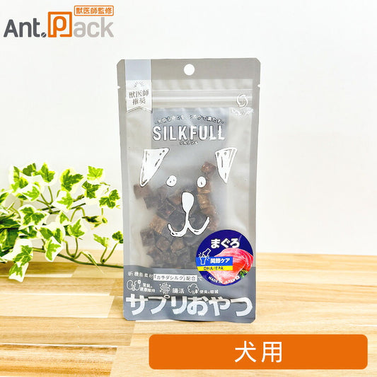 SILKFULL（シルクフル）サプリおやつ まぐろ 関節ケア 犬用 30g（10550）
