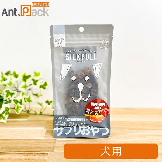 SILKFULL（シルクフル）サプリおやつ 馬肉＆鹿肉MIX エイジングケア 犬用 30g（10581）