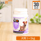 セリーンカーム 犬用 体重1kg～5kg 1日1粒30日分(1日2回 1回0.5粒)