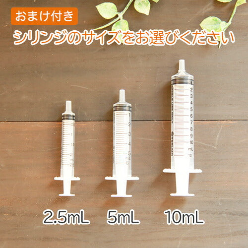 森乳 チューブダイエット 犬用 ヘパケア 肝疾患用 20g×30包 シリンジおまけつき！※2箱でお届けします※