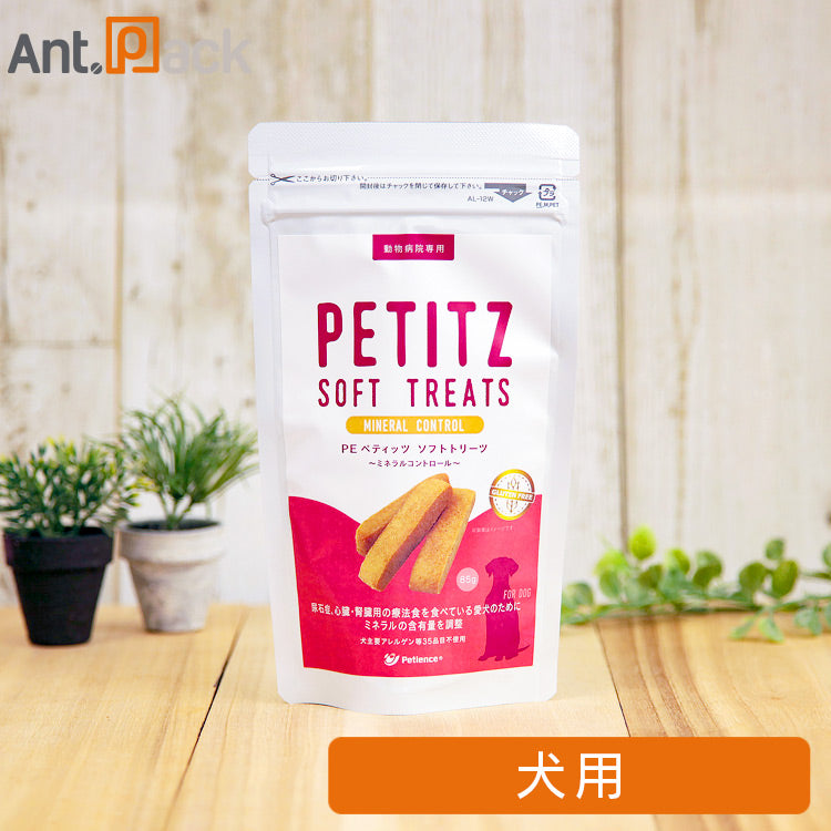 機能性おやつ – Ant.Pack
