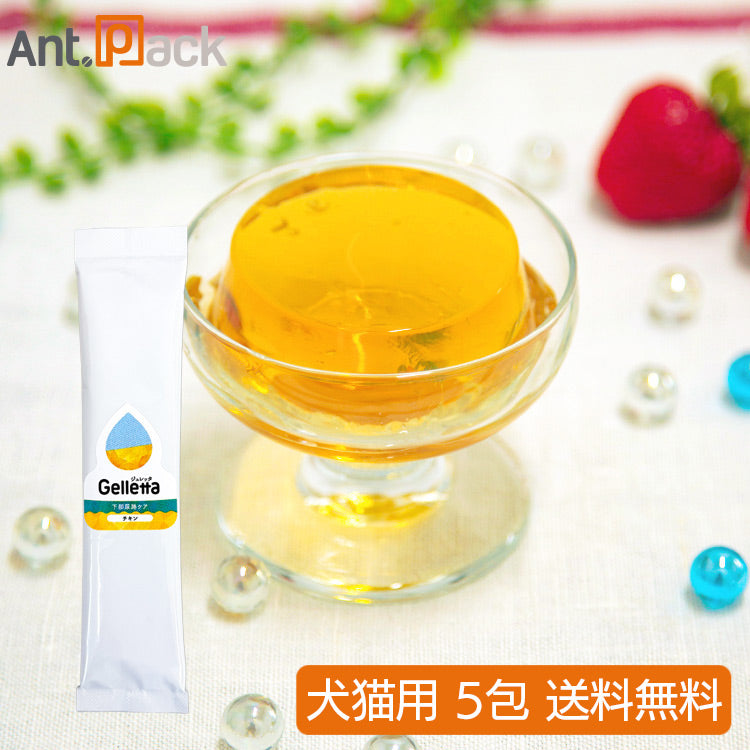 「食べるお水」ジュレッタPlus+ 下部尿路ケア チキン 犬猫用 5包(20食分)