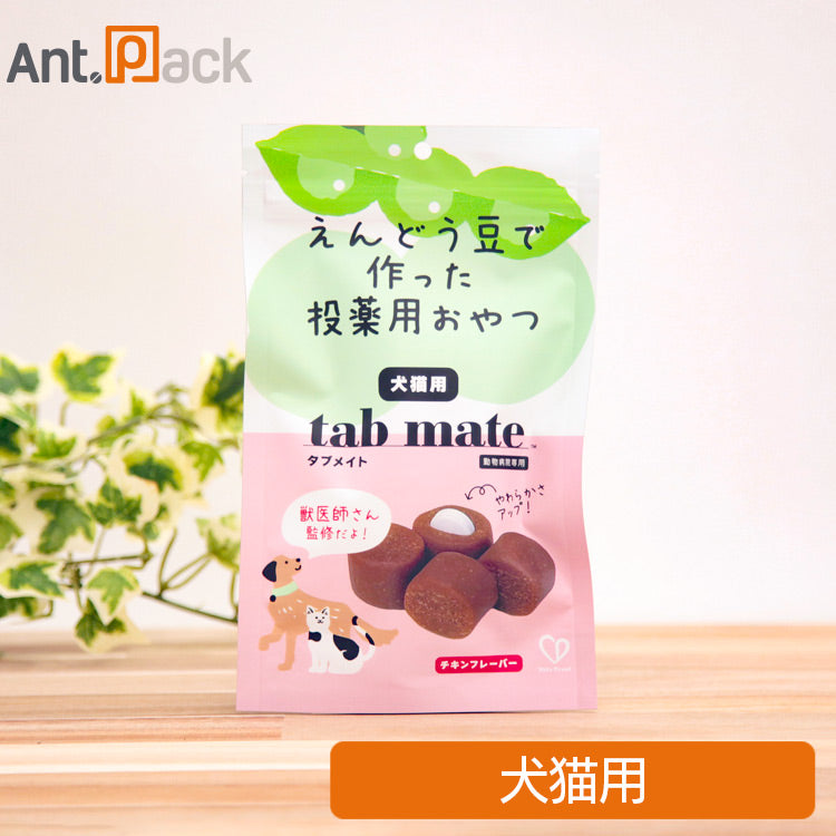 全薬 タブメイト チキン 犬猫用 77g(45個) 【投薬補助】 ［ネコポス発送］6個まで(53931)
