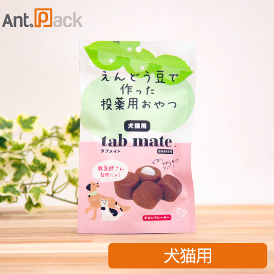 全薬 タブメイト チキン 犬猫用 77g(45個) 【投薬補助】 ［ネコポス発送］6個まで(53931)