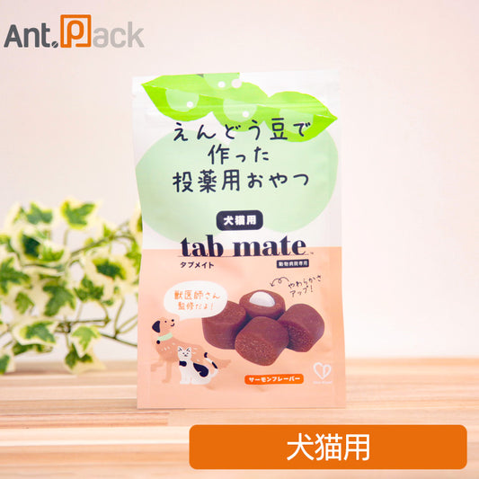 全薬 タブメイト サーモン 犬猫用 77g(45個) 【投薬補助】 ［ネコポス発送］6個まで(53948)