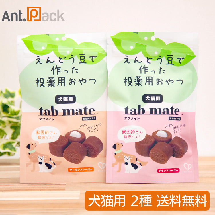 全薬 タブメイト 犬猫用 食べ比べセット(チキン・サーモン) 77g(45個)×各1個 【投薬補助】