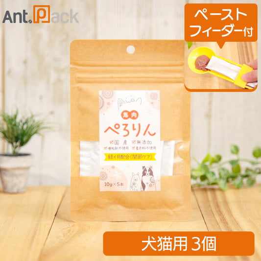 エイワン 馬肉ぺろりん 関節ケア(緑イ貝配合) 犬猫用（10g×5本入）×3個＋フィーダー付き［ネコポス発送］2セットまで（61046）