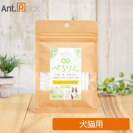 エイワン 鹿ぺろりん  肝臓ケア(しじみパウダー配合) 犬猫用（10g×5本入）［ネコポス発送］8個まで（61909）