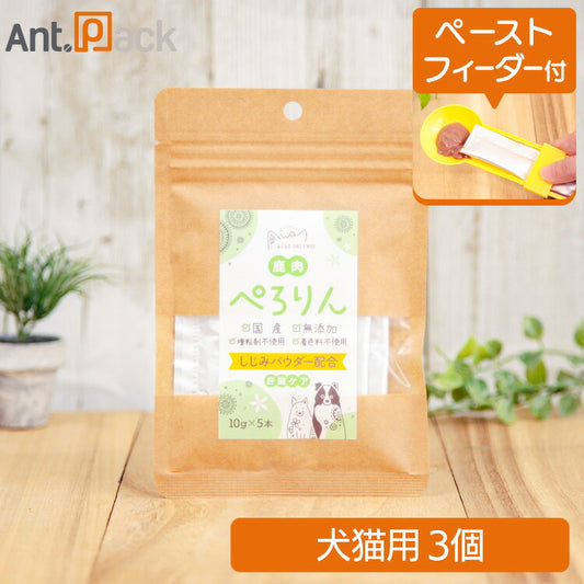 エイワン 鹿ぺろりん  肝臓ケア(しじみパウダー配合) 犬猫用（10g×5本入）×3個＋フィーダー付き［ネコポス発送］2セットまで（61909）