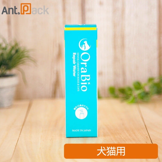 BYRON オーラバイオ リペアウォーター(マウススプレー) 犬猫用 50ml［ネコポス発送］2個まで（80705）