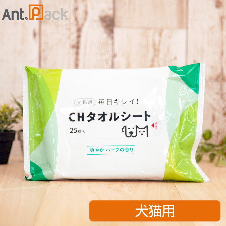 共立製薬 CHタオルシート 犬猫用 25枚入り［ネコポス発送］2個まで（14651）