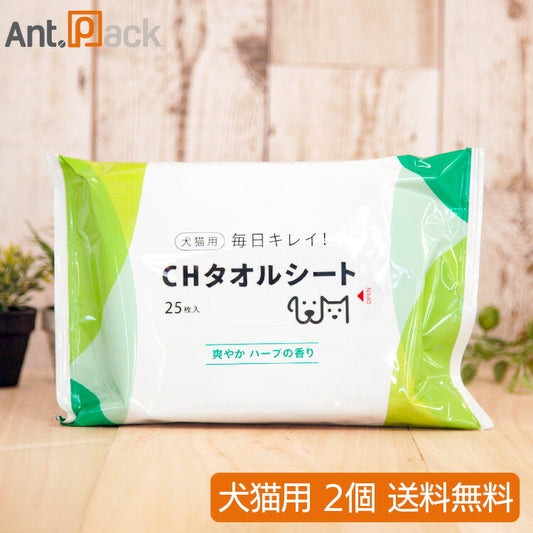 共立製薬 CHタオルシート 犬猫用 25枚入り×2個（14651）
