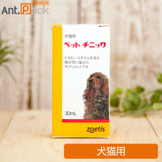 ゾエティス ペットチニック 犬猫用 30mL［ネコポス発送］2個まで