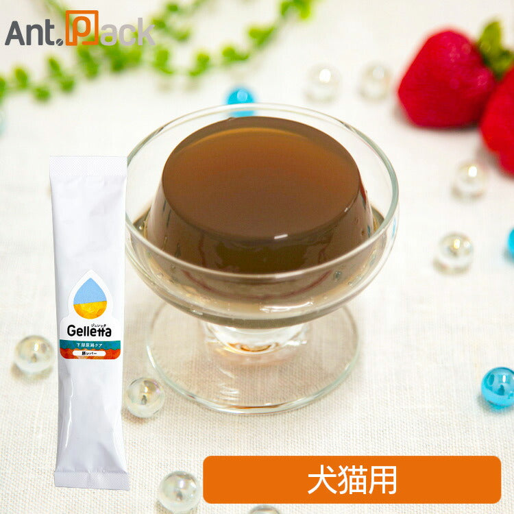 「食べるお水」 ジュレッタ Plus+ 下部尿路ケア 豚レバー 犬猫用 1包(4食分)