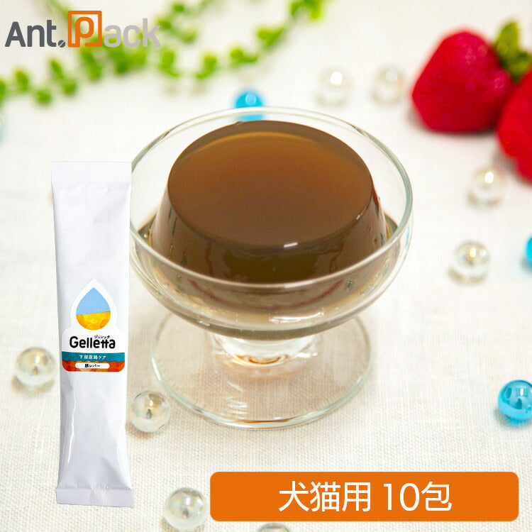 「食べるお水」 ジュレッタ Plus+ 下部尿路ケア 豚レバー 犬猫用 10包(40食分)