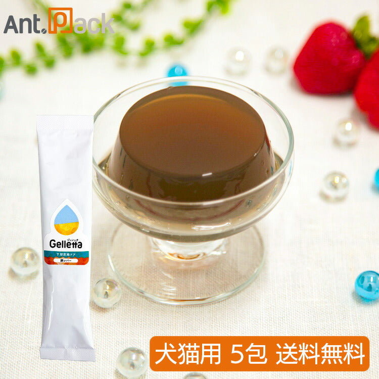 「食べるお水」 ジュレッタ Plus+ 下部尿路ケア 豚レバー 犬猫用 5包(20食分)