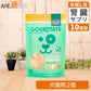 グルメイト フリーズドライトリーツ オーガニック 緑イ貝 犬猫用 50g×2個＋5-ALA＋NMNタブお試し10日分（37003）