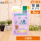 グルメイト フリーズドライトリーツ ミニ・和牛レバー 犬猫用 25g＋5-ALA＋NMNタブお試し5日分（37218）