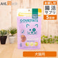 グルメイト フリーズドライトリーツ ミニ・和牛レバー 犬猫用 25g＋腸元気ケストースタブお試し5日分（37218）