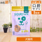グルメイト フリーズドライトリーツ グラスフェッド ビーフレバー 犬猫用 65g＋セラプトfm（タブレット）お試し5日分（37010）