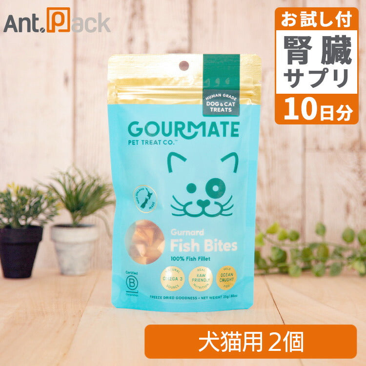 グルメイト フリーズドライトリーツ ミニ・ホウボウ(白身魚) 犬猫用 25g×2個＋5-ALA＋NMNタブ10日分（37225）