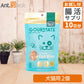 グルメイト フリーズドライトリーツ ミニ・ホウボウ(白身魚) 犬猫用 25g×2個＋腸元気ケストースタブ10日分（37225）