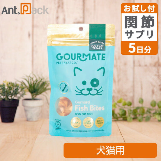 グルメイト フリーズドライトリーツ ミニ・ホウボウ(白身魚) 犬猫用 25g＋アンチトリプル5日分（37225）