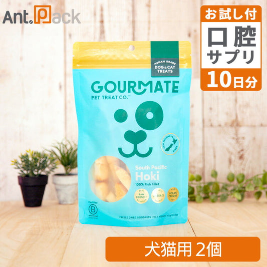 グルメイト フリーズドライトリーツ ホキ(白身魚) 犬猫用 45g×2個＋セラプトfm（タブレット）10日分（37034）