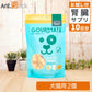 グルメイト フリーズドライトリーツ ホキ(白身魚) 犬猫用 45g×2個＋5-ALA＋NMNタブ10日分（37034）