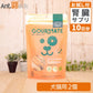 グルメイト フリーズドライトリーツ アルパインサーモン 犬猫用 100g×2個＋5-ALA＋NMNタブ10日分（37041）