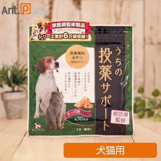 和漢 うちの投薬サポート投薬補助おやつ（粉末タイプ）チーズ味 犬猫用 60g（約30回分） （30813）
