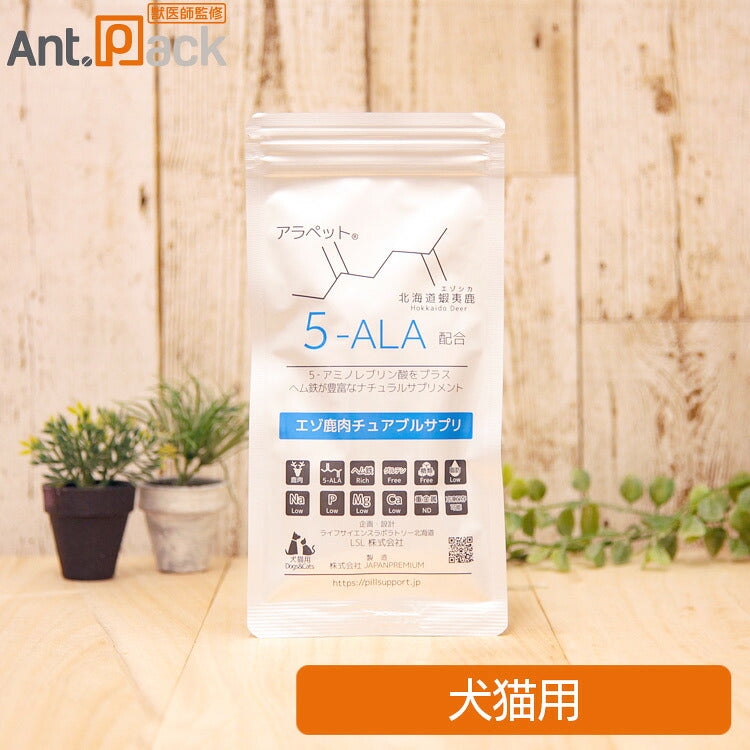 アラペット 5-ALA エゾ鹿チュアブルサプリ 犬猫用 40g（60930）