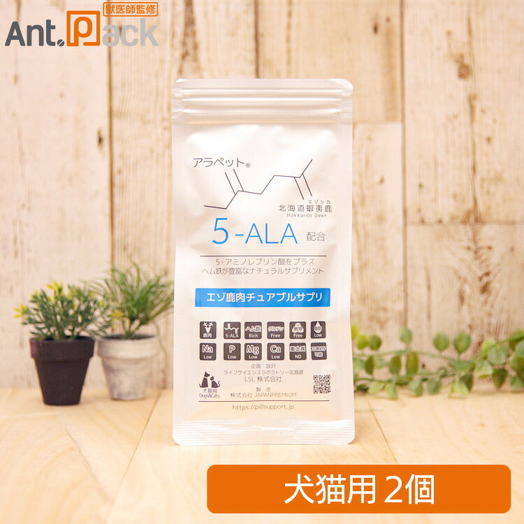 アラペット 5-ALA エゾ鹿チュアブルサプリ 犬猫用 40g×2個（60930）