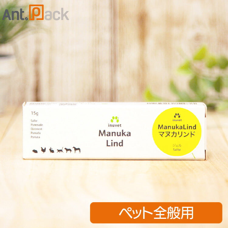 マヌカリンド ジェル 小動物・鳥・犬猫・馬用 15g（67025）