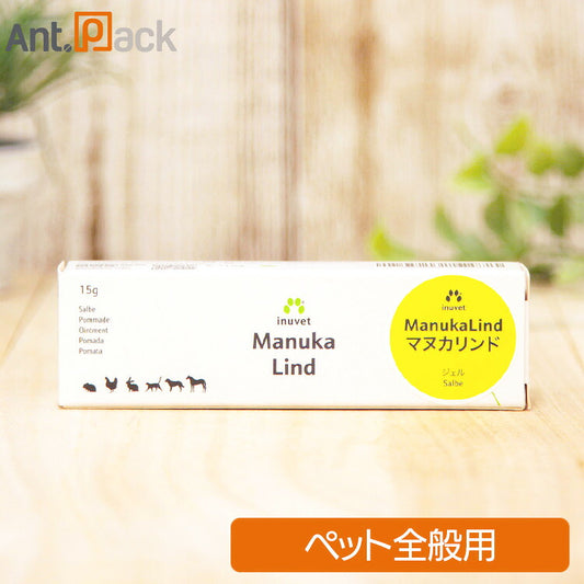 マヌカリンド ジェル 小動物・鳥・犬猫・馬用 15g（67025）