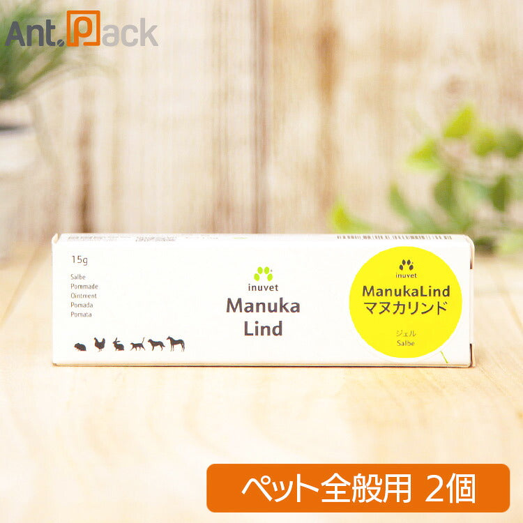 マヌカリンド ジェル 小動物・鳥・犬猫・馬用 15g×2個（67025）