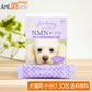 Love Quality はじめてのNMNサプリ 犬猫用 30包（小分け）（90157）