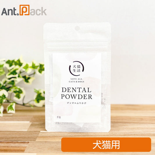 犬猫生活 デンタルふりかけ 犬猫用 1.5g×5包（70978）