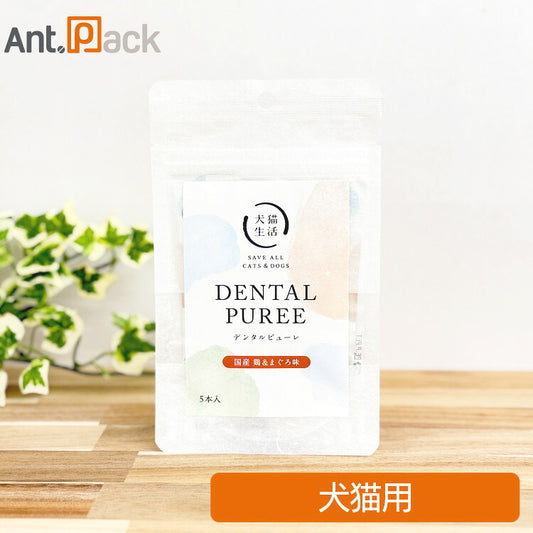 犬猫生活 デンタルピューレ 国産鶏＆まぐろ味 犬猫用 5g×5本入（71289）（賞味期限：2026年12月）