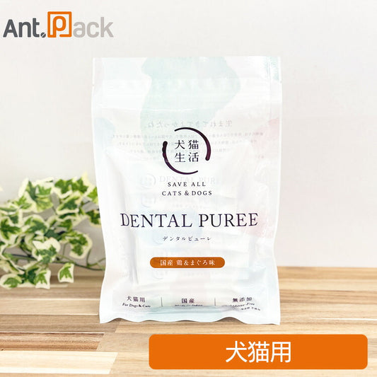 犬猫生活 デンタルピューレ 国産鶏＆まぐろ味 犬猫用 5g×30本入（71128）（賞味期限：2026年11月）