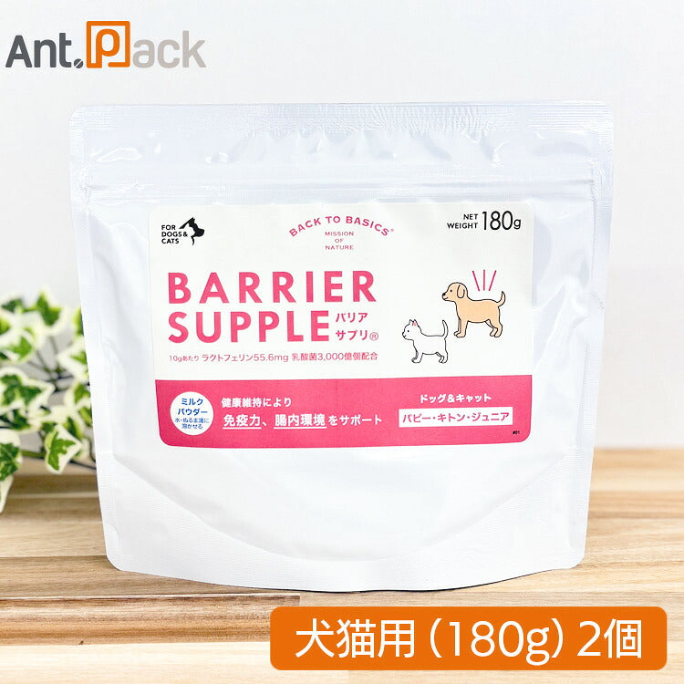 バリアサプリ ドッグ＆キャット パピー・キトン・ジュニア 犬猫用 180g×2個（41829）
