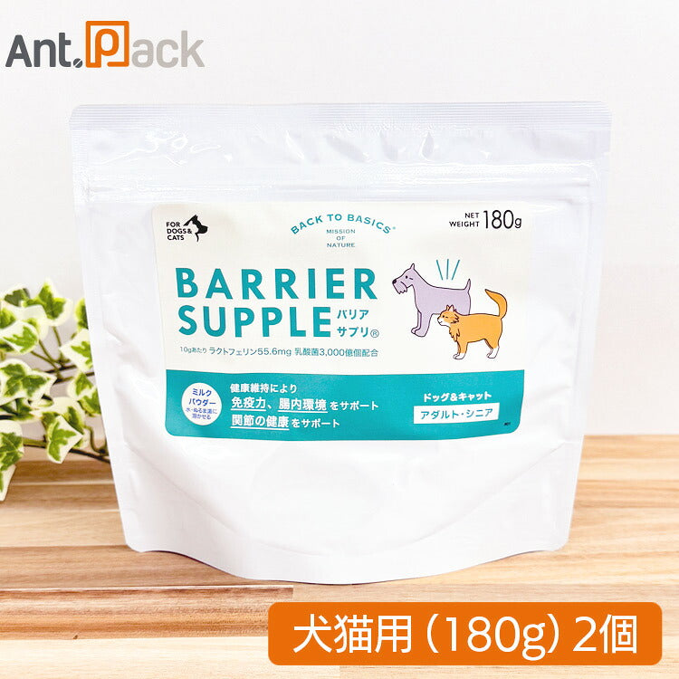 バリアサプリ ドッグ＆キャット アダルト・シニア 犬猫用 180g×2個（51828）